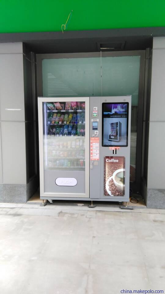 浙江杭州自动售货机行业的卓越力量 以勒自动售货机背后的专业研发团队