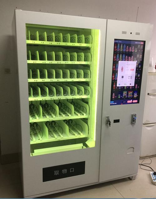 主页 产品展厅 >饮料售卖机食品面包售货机广告咖啡机一体式